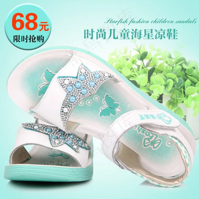 主图设计psd模版下载