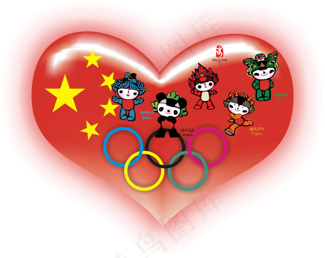奥运福娃中国心cdr矢量模版下载
