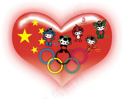 奥运福娃中国心