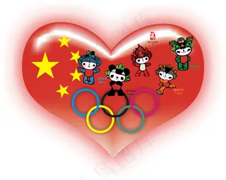 奥运福娃中国心