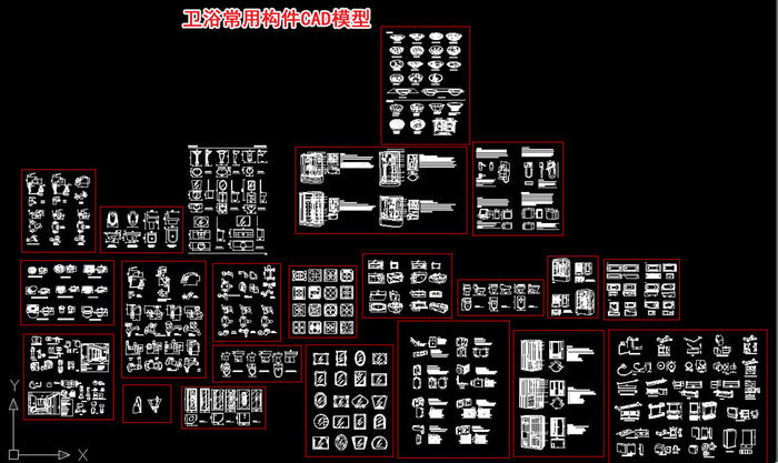 三维立体卫浴CAD模型