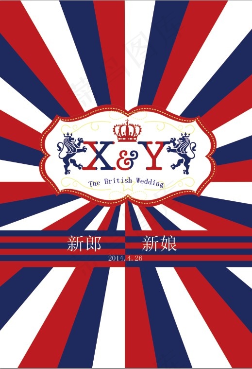 婚礼水牌psd模版下载