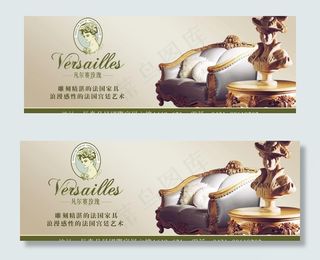 家具广告图片