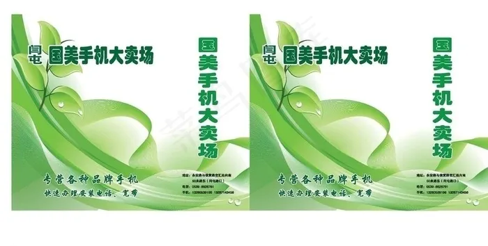 手提袋图片eps,ai矢量模版下载