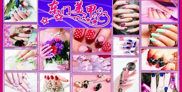 美甲图片psd模版下载