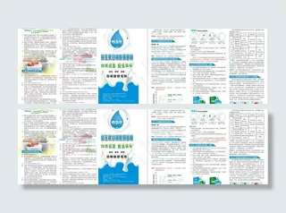 酸奶三折页图片