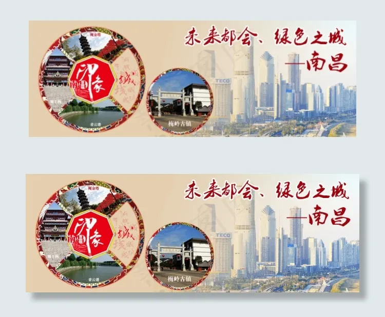 南昌城市印象