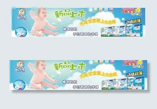 九色鹿招贴图片