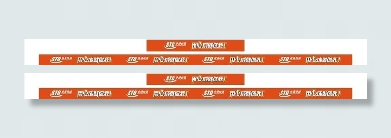 申通快递防撞贴图片cdr矢量模版下载