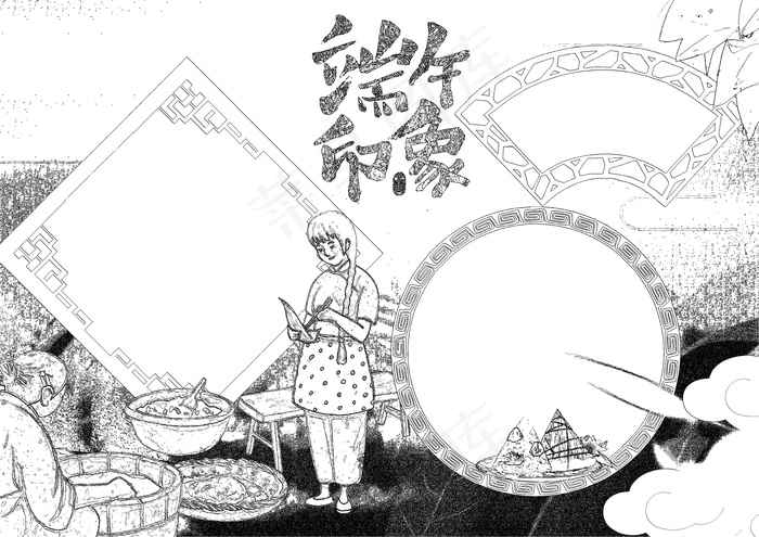 中国风传统节日端午节小报手抄报免费...
