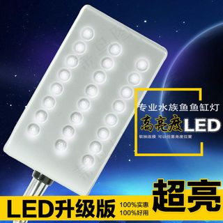 鱼缸灯主图水族用品主图灯主图大气主图蓝色