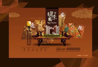 骊景园复古逸安趣房地产广告设计