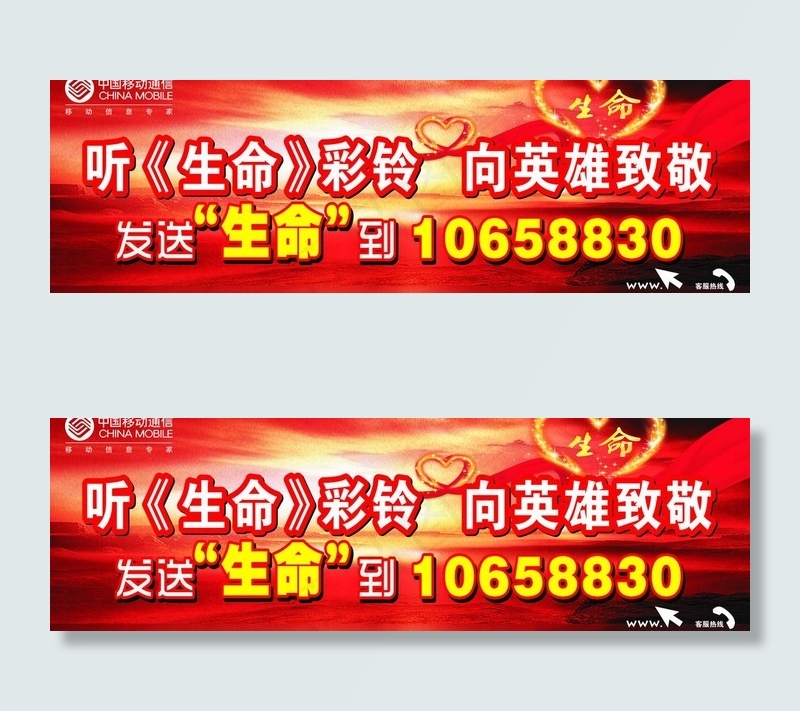 户外喷绘设计图片
