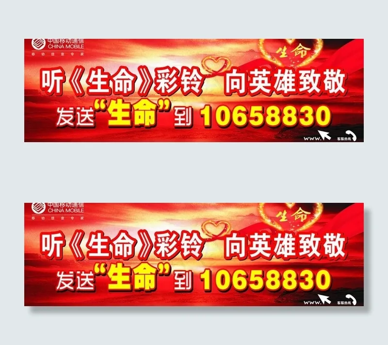 户外喷绘设计图片