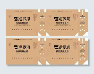 铁棍山药包装图片