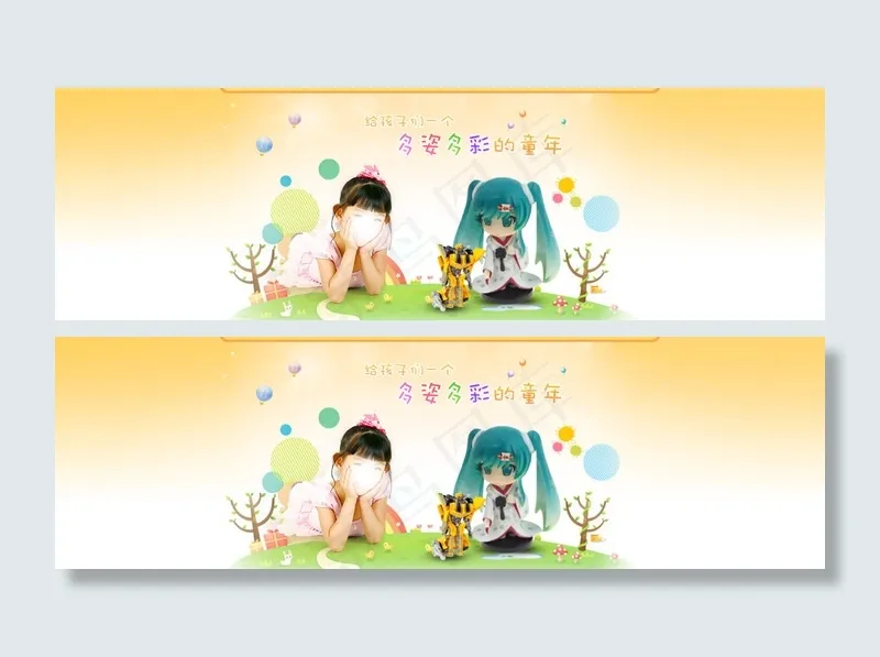 淘宝天猫母婴海报psd模版下载