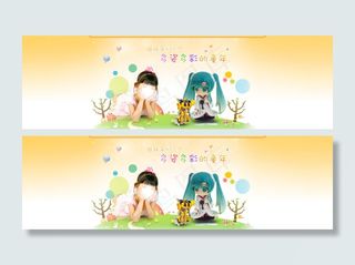 淘宝天猫母婴海报