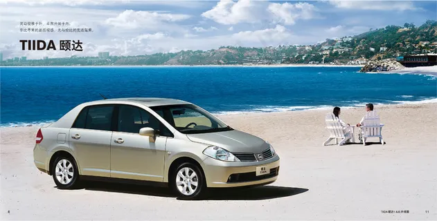 东风日产颐达图片