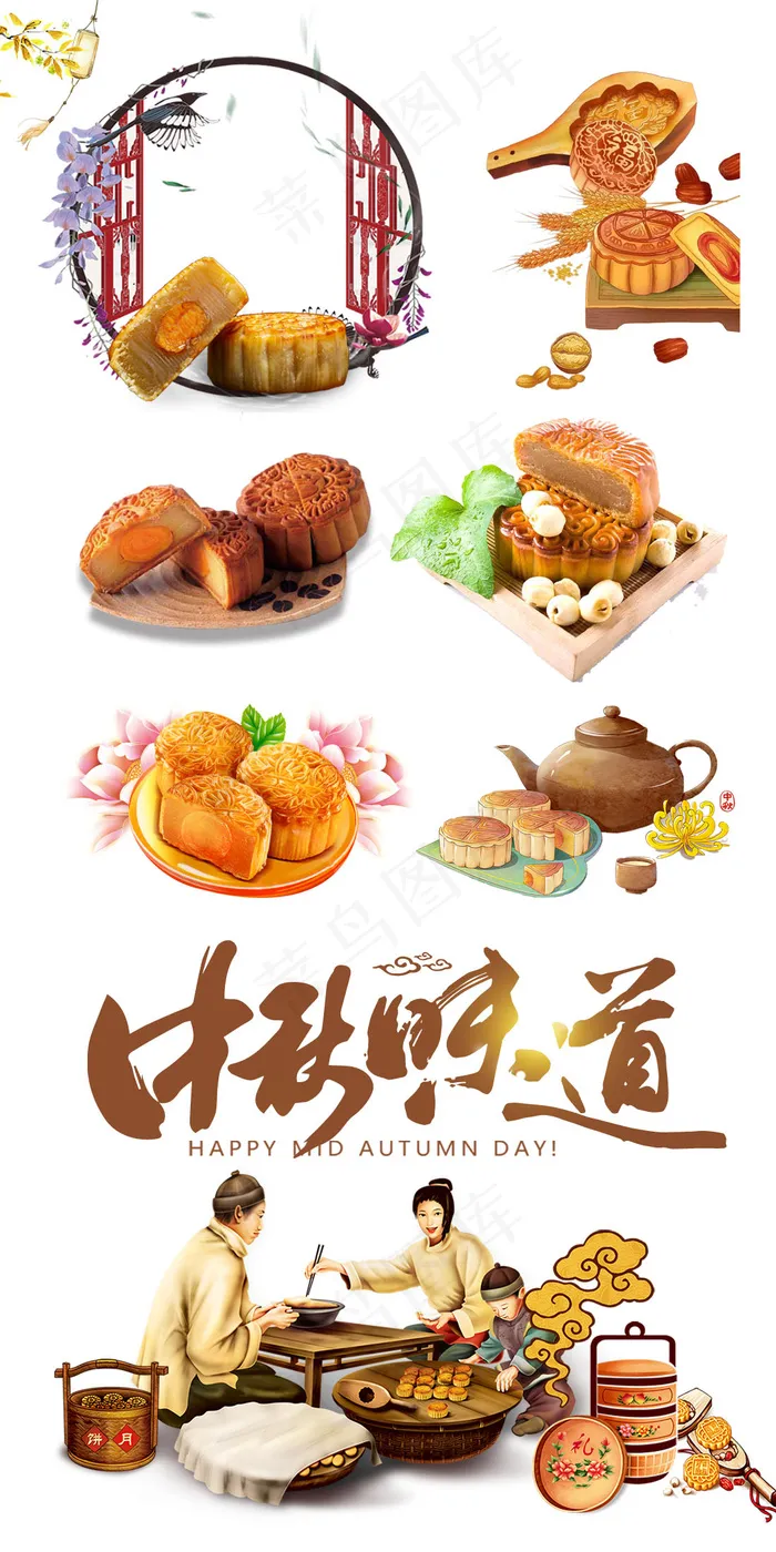 淘宝天猫中国风中秋月饼促销素材psd模版下载