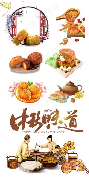 淘宝天猫中国风中秋月饼促销素材