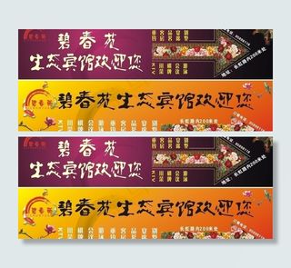 广告指示牌图片