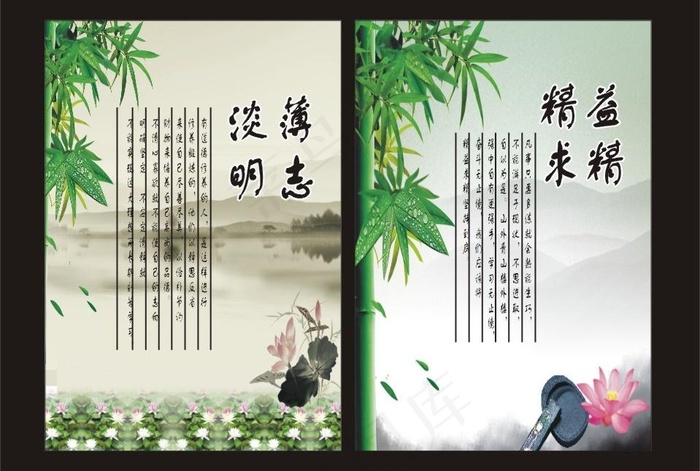 中国文化图片cdr矢量模版下载