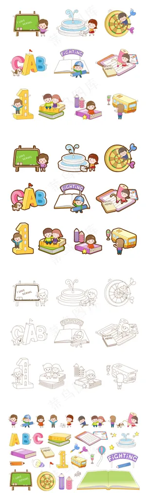 卡通小孩素材 卡通小孩素材