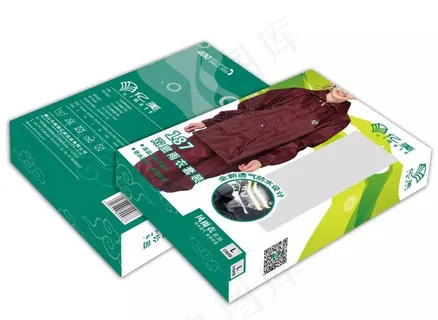 亿美雨衣包装盒