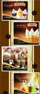 冰淇淋展架图片
