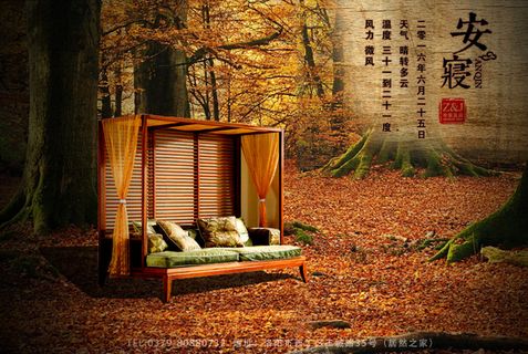 20160625天气配图