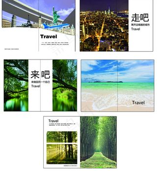 旅游画册