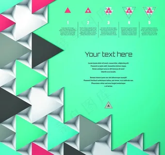 彩色三角形图片