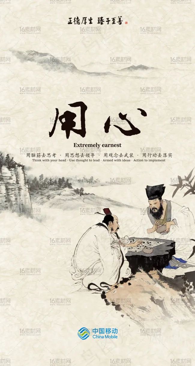 企业文化展板(3150X5906(DPI:100))psd模版下载