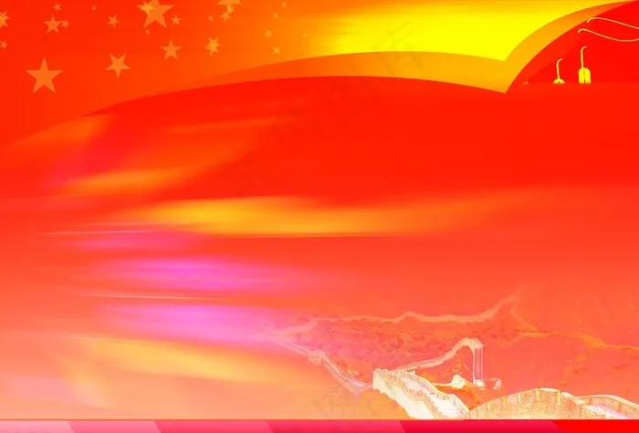 我爱中国
