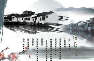 乌镇宣传广告图片