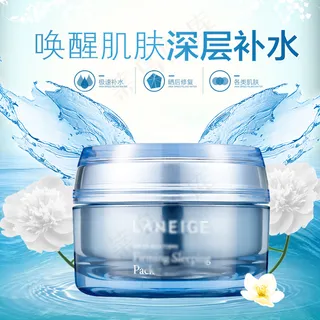 清新自然大气简约植物草本化妆品