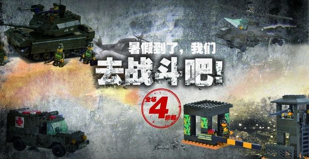 暑假来了 我们去奋斗图片