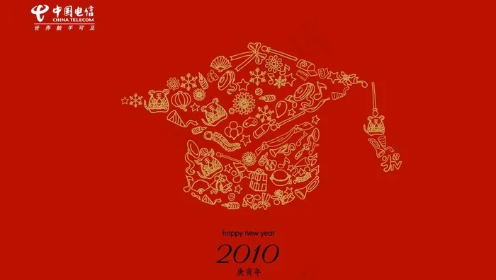 中国电信 明星片图片psd模版下载