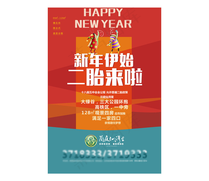 女孩矢量人物36ai矢量模版下载