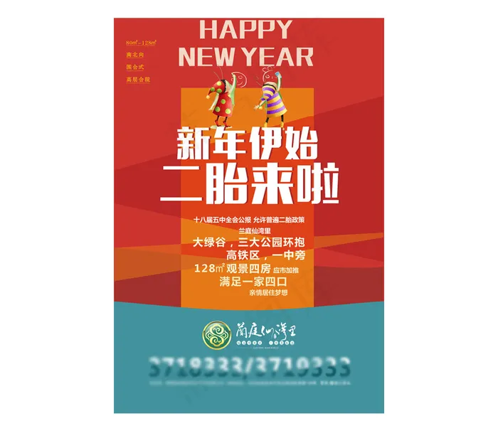 女孩矢量人物36ai矢量模版下载