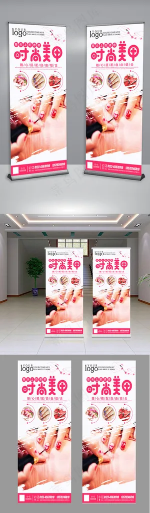 青春靓丽简约时尚美甲展架设计