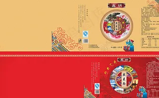 鑫玥面条包装图片