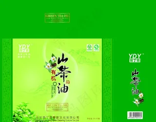 山茶油包装图片