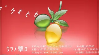 蔬菜水果名片图片