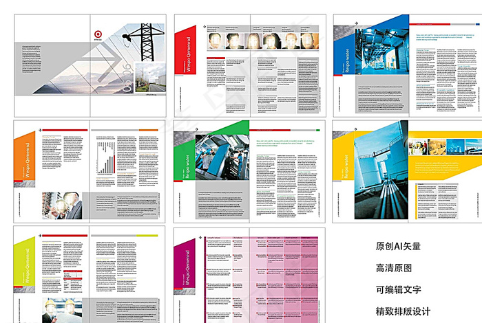 电信画册设计排版图片