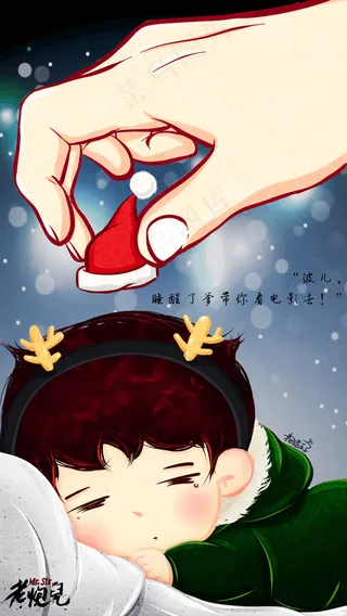 圣诞节手绘插画