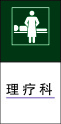 理 疗 科cdr矢量模版下载