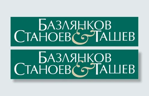 bazlyankov斯塔诺耶夫ta...