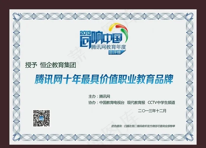 奖牌 奖状 证书cdr矢量模版下载