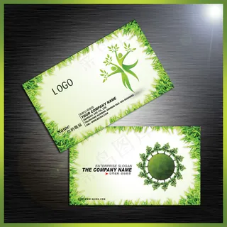 绿化环保名片PSD